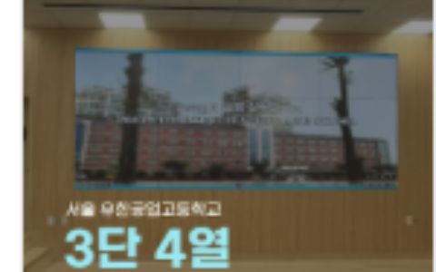 문화시설 안내 멀티비전